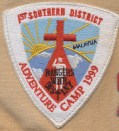 1999: 1st Malaysia Southern District Adventure Camp